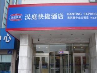 Hanting Hotel Dalian Huanghe Road Zhongshan Park Branch Zewnętrze zdjęcie
